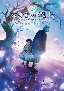 竹取夜行 动漫专区新番