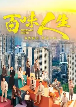 第七次雨季 文艺爱情剧